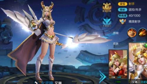  【皮肤】哪些免费皮肤放在主页上有面儿？蔷薇恋人电玩狮心王不错，这款绝对有面儿！