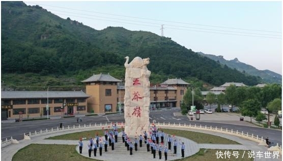 人说山西好风光 王莽岭景区惹人醉