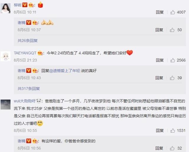 百度AI推送引起网友反感，纷纷要求给吴京道歉!