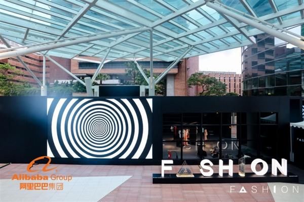 阿里巴巴“AI搭配师”上岗：一秒可推荐100种穿搭建议