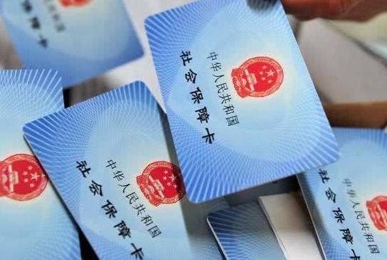 “社保”交了10年，现在不想交，直接等退休可以吗？庆幸早知道