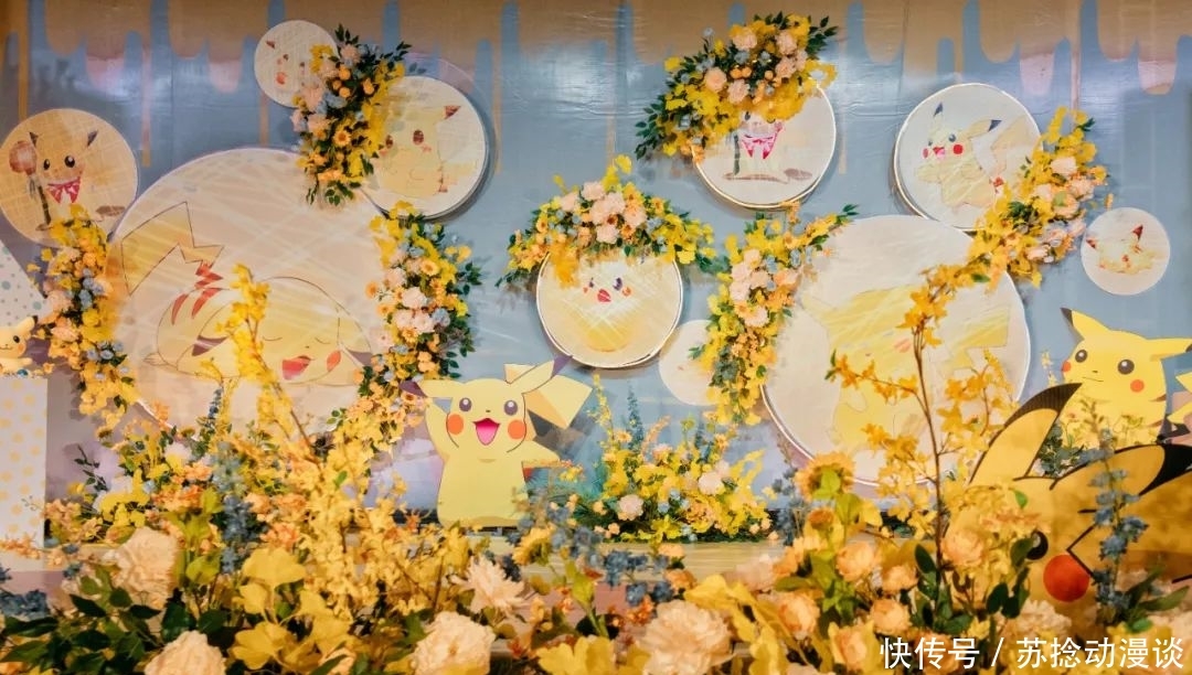  「少女」一场皮卡丘主题婚礼，看了的人都想原地结婚，少女的梦实现了