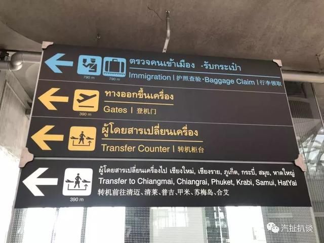 泰国跟团游：吃着最差的饭，看着最烂的秀！