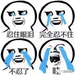 雪马上到！返程进入困难模式！最扎心的是下周的天气……