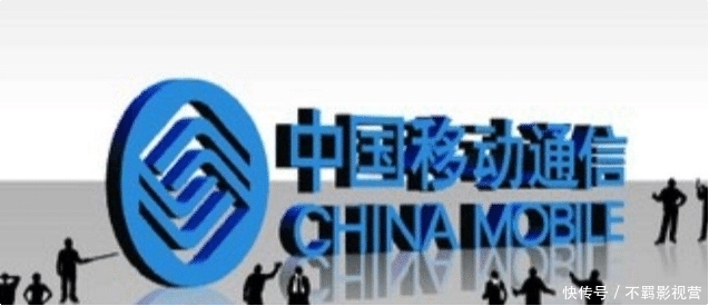 移动这两个号段被称为老板号，有你的手机号么，网友：后悔换号了