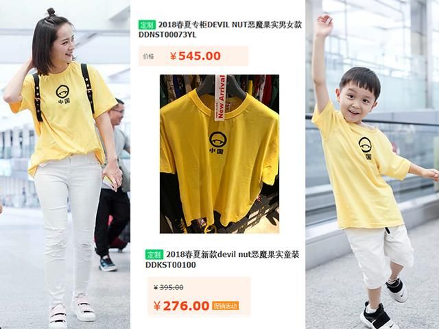 大麟子和邓莎亲子装现身机场，小小年纪要潮过妈妈的节奏