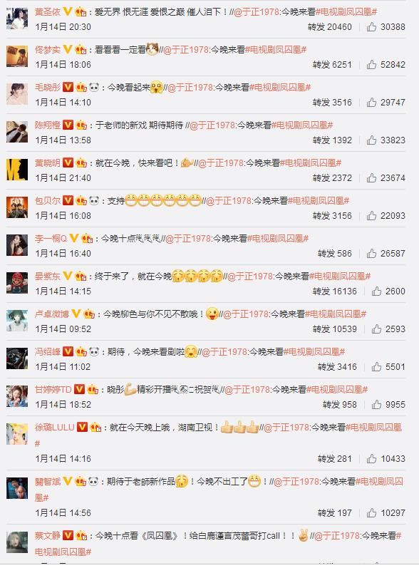 baby被无端尬黑，于正力挺，言语中暗示有人要抢她的广告？