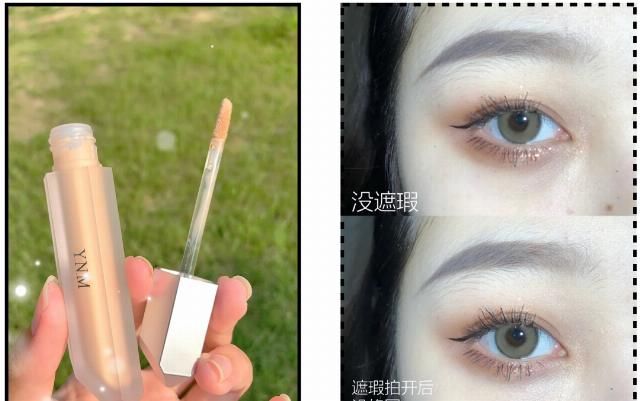  熬夜：熬夜党和瑕疵皮必看！用了100支遮瑕告诉你，最好用的还是这7支?！