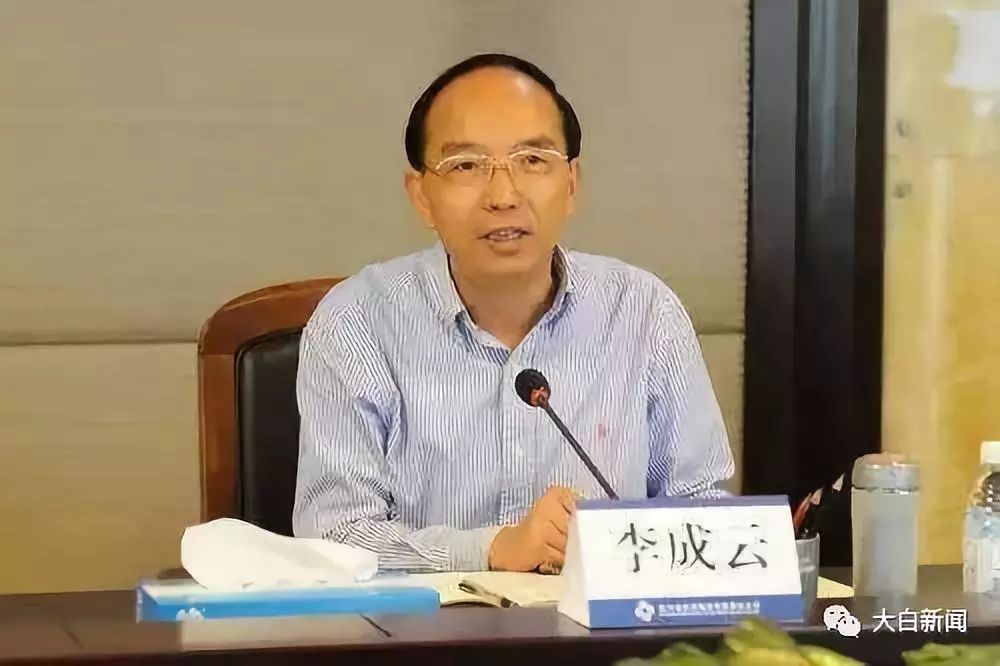 这2只“大老虎”不思悔改，被处分多年后又二度被查！