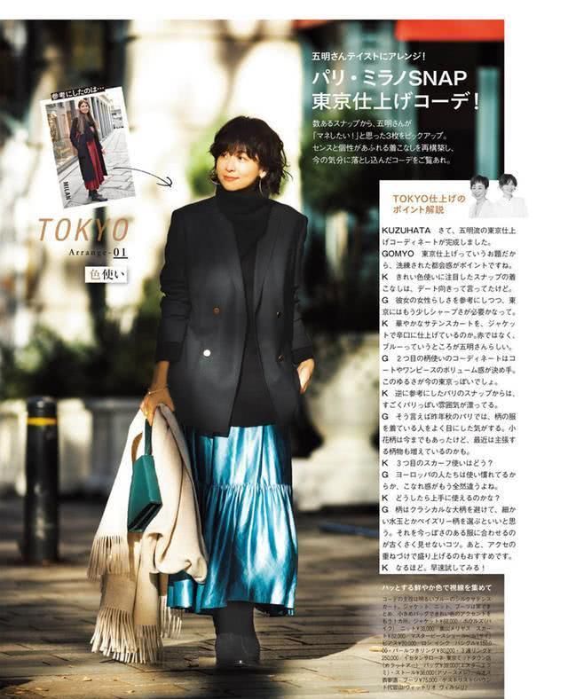  「女人」懂市面的女人圈中，广为流传着不可说的内幕：有5条长裙再美都不碰