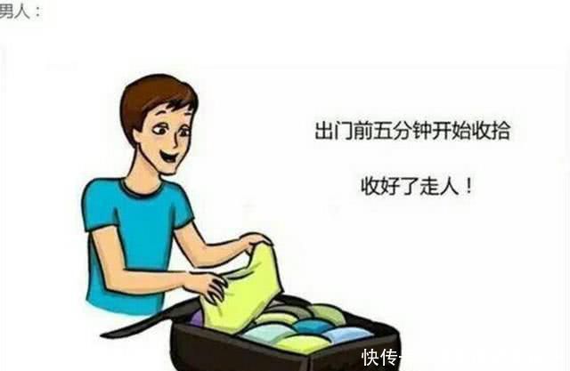 搞笑漫画：男女之间的差异