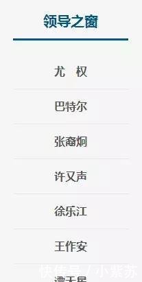 曾开会反思“刘汉刘维案”的省厅厅长, 换了新职