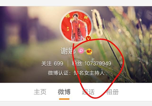 王志安想涨粉到千万,网友出主意,冯小刚方舟子谢娜纷纷中枪!