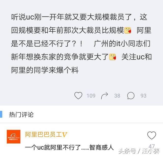 互联网企业众生相：有人炫耀十几万的年终奖，有人焦虑年后大裁员