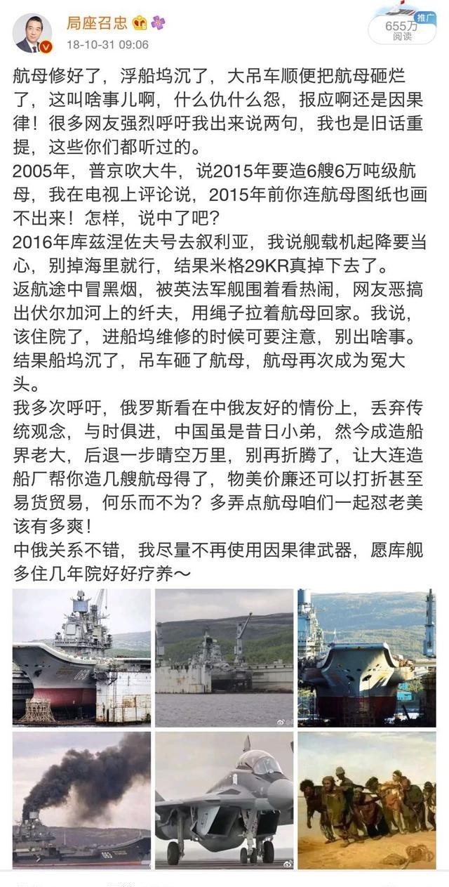 印度航母几航母