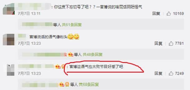 杨颖因假吃上热搜，彭昱畅转发官博声明，网友：彭彭要像何老师学