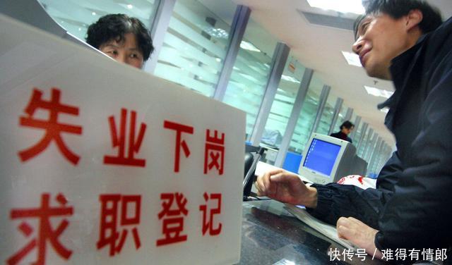 个人参保社保费有补贴40岁以上女性，符合条件费用可“报销”