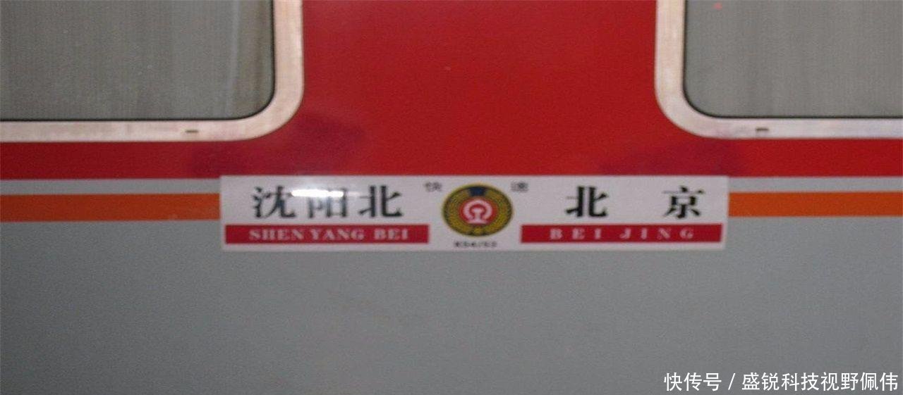 最特殊的火车，被称为流动宾馆，全程727公里一站直达