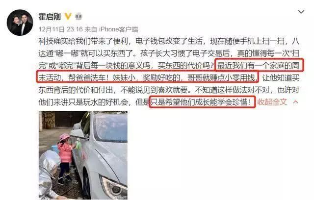 『偶遇』郭晶晶逛平价食阁被偶遇，素颜合影没架子，被赞最接地气豪门阔太