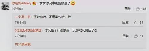 农夫山泉发布声明