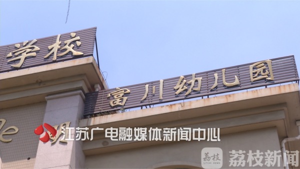 小孩上课调皮 这家幼儿园老师竟罚孩子喝烫水