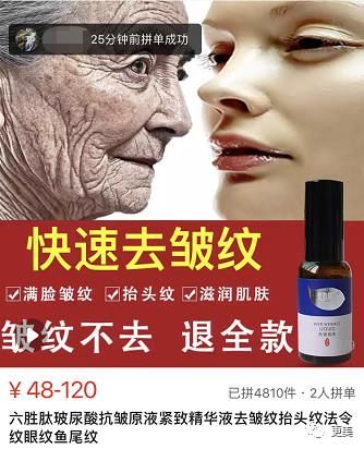 拼多多自称3岁孩子背不起假货锅，那这些假奶粉要害多少孩子？