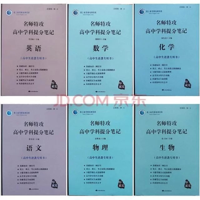 高中数学很难化学不简单,用好这些方法可以取得好成绩 - 行者 - wangkeqin 的博客 高中数学很难化学不简单,用好这些方法可以取得好成绩 - 行者 - wangkeqin 的博客