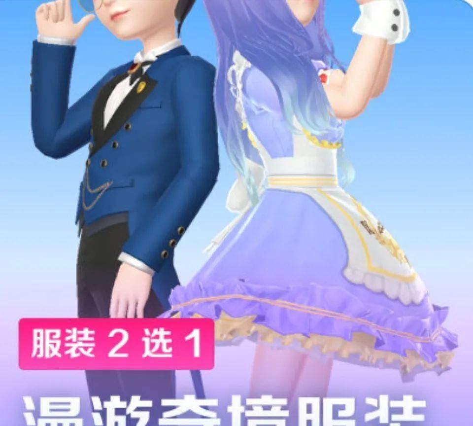  限时背景■淘宝人生五月签到活动预告，全新发型来袭