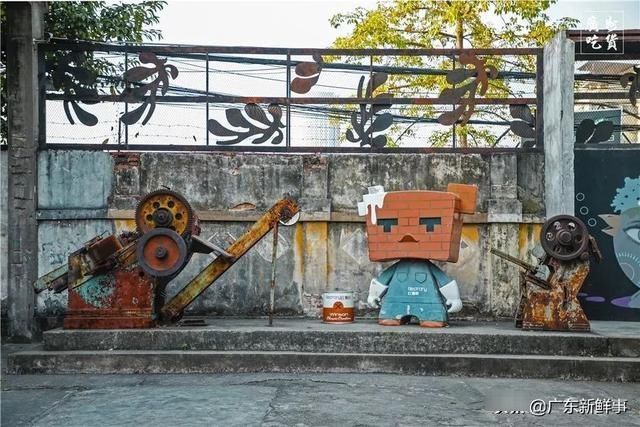 彻底迁离！真的要说再见了，广州红专厂