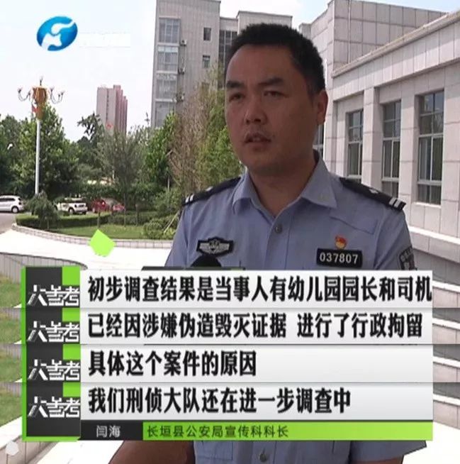 痛心!3岁男童幼儿园内丧生,园方谎称中暑并第一时间删监控--本地