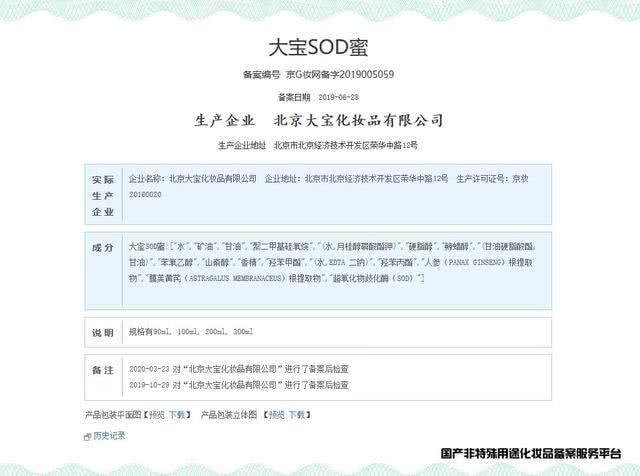  刺激性@一个女生输给了一个护肤品，男生都喜欢用，上万的护肤品也不如它
