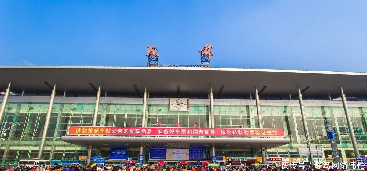 中国八大铁路枢纽城市 广州、成都、重庆、西安均上榜, 有你家乡