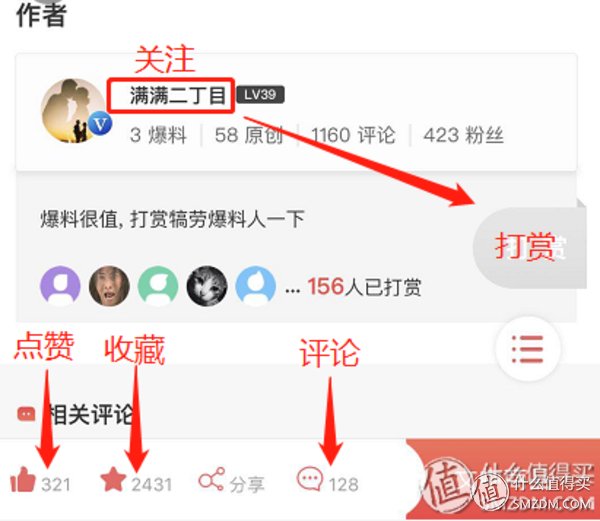 WE ARE JORDAN 篇十九:也许你跟陈冠希，就差一件套头冲锋衣