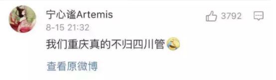  「误解」全国网友对你的省份有啥误解？哈哈哈小伙伴们的评论哭