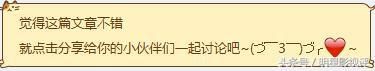 黄晓明称90%的烂片都是“当好人”才拍，网友：你说这话你信吗！