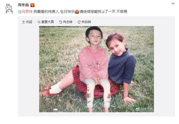 俏皮可爱又优雅妩媚！《潮我看齐》之马思纯：难道只用简单的笑容