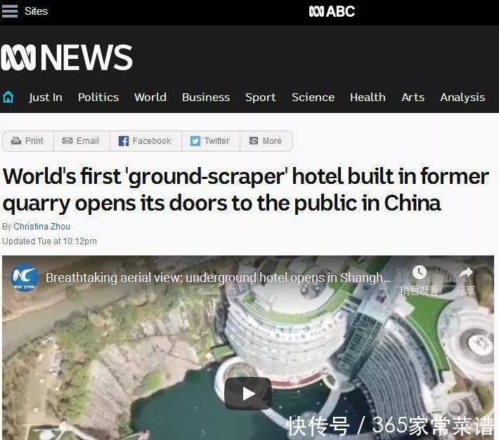 耗时12年，中国建了一座“世界最矮高楼”，全世界一片惊叹！