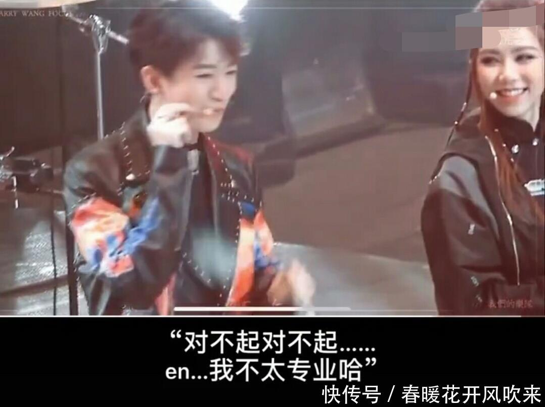  「扶住」王俊凯录节目差点踩空，一旁的邓紫棋一把扶住，引发全场沸腾