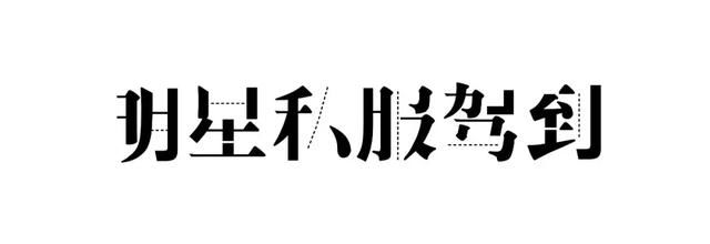 心机教学｜有了它还怕同学聚会不能赢么！