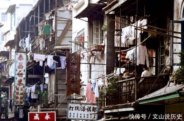 「照片」老照片香港最繁荣的地方，港岛地区1972年