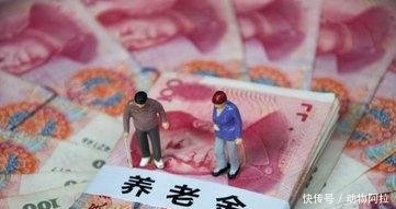 2019年养老金变化，新政出台养老金或增加！这些老人可以得到