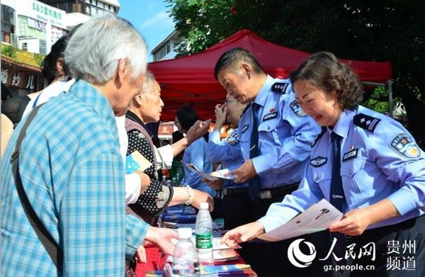 5.15兴义市中心 宣传普及防范经济犯罪与自救