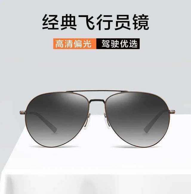  防伪码：时髦控|明星都pick的单品，A爆整条街！