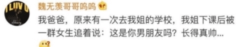  【妹子】娶了这妹子，你家的一亩三分地再也不用愁了，哈哈哈！！