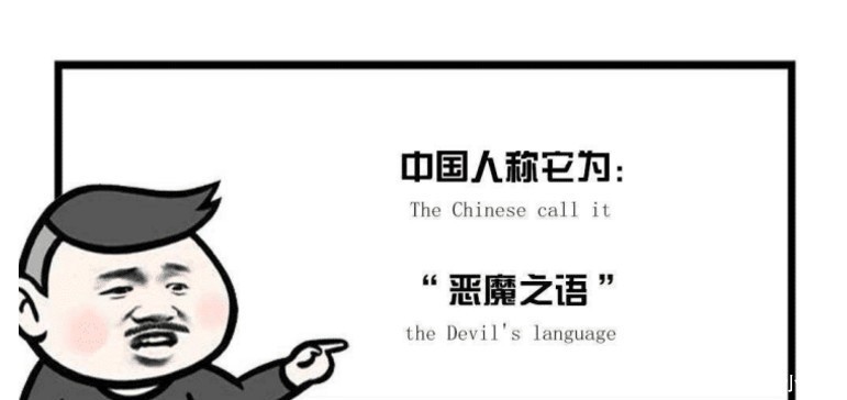  「面子」中国最“没面子”的方言！全国上下都能听懂，就连老外