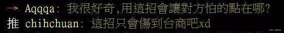 台当局暂不核准春节加班机申请，台湾网友发起疯来连自己都打！