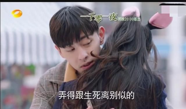 人设彻底崩塌！凌凌七轻信莫南的承诺，要跟柏海分手，网友炸锅了