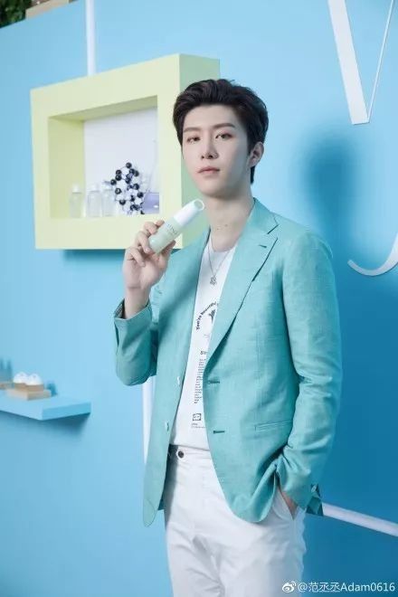 18岁的范丞丞也有护肤问题?点开领取新品!