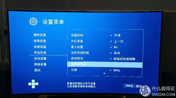 搬砖党的家庭影院之路