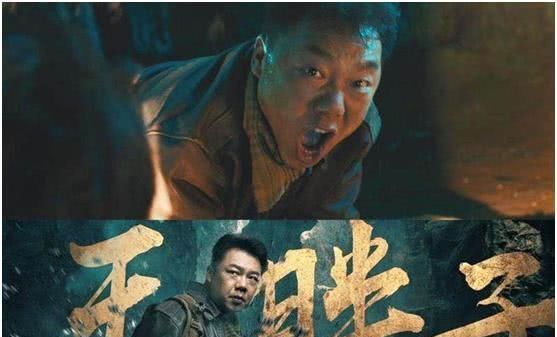  [王胖子]凭借《武林外传》李大嘴大放异彩，消失多年，今演鬼吹灯再次翻红